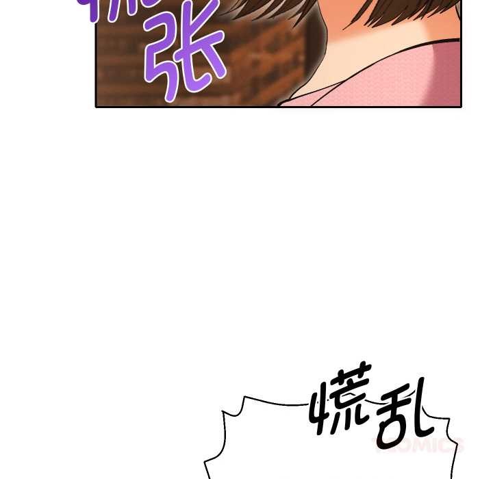 她们教会我的事 - 第5話 - page 184