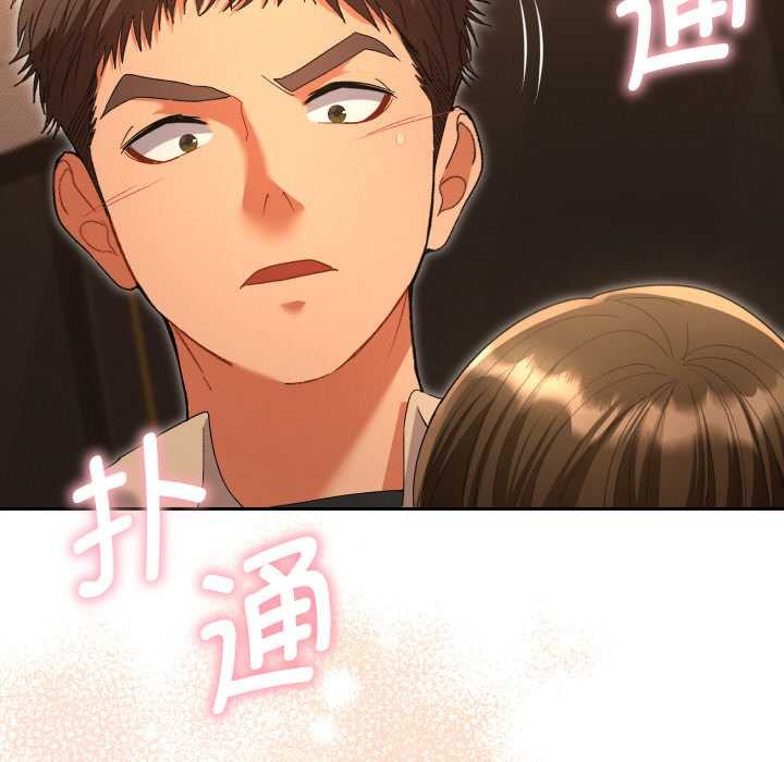 她们教会我的事 - 第5話 - page 215