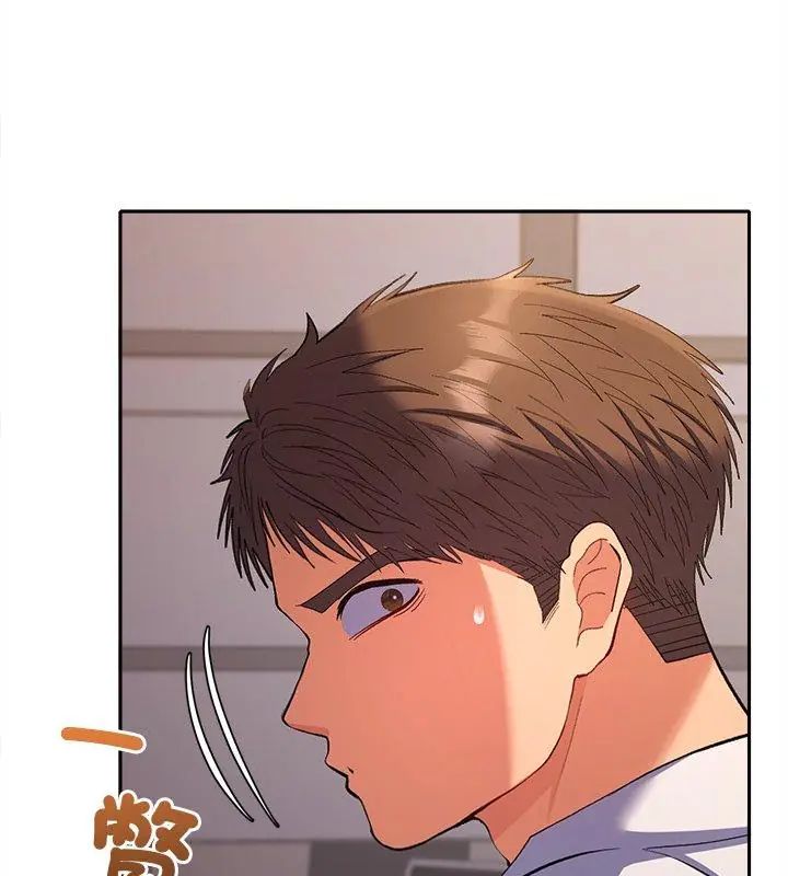 她们教会我的事 - 第38話 - page 24