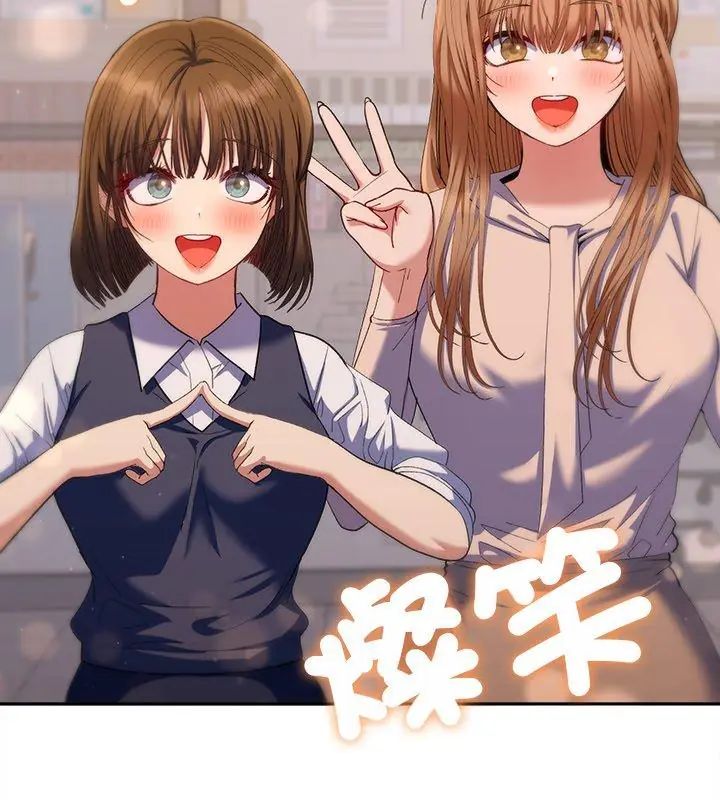 她们教会我的事 - 第38話 - page 27