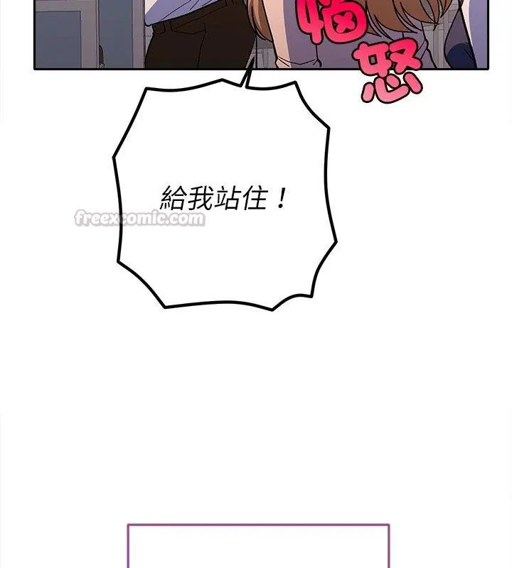 她们教会我的事 - 第38話 - page 30