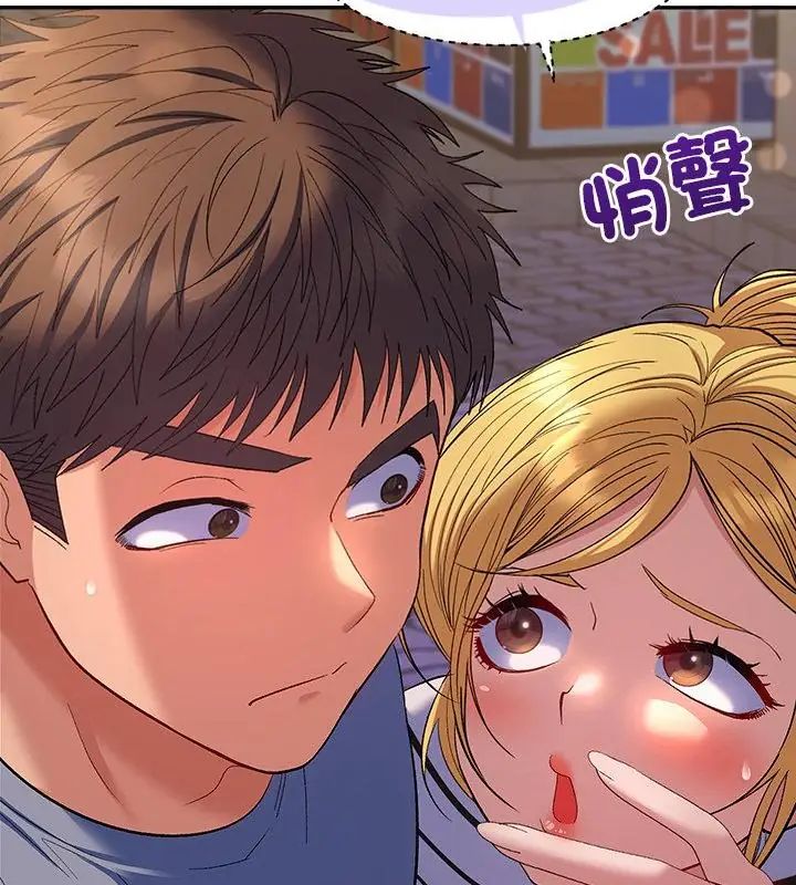 她们教会我的事 - 第38話 - page 61