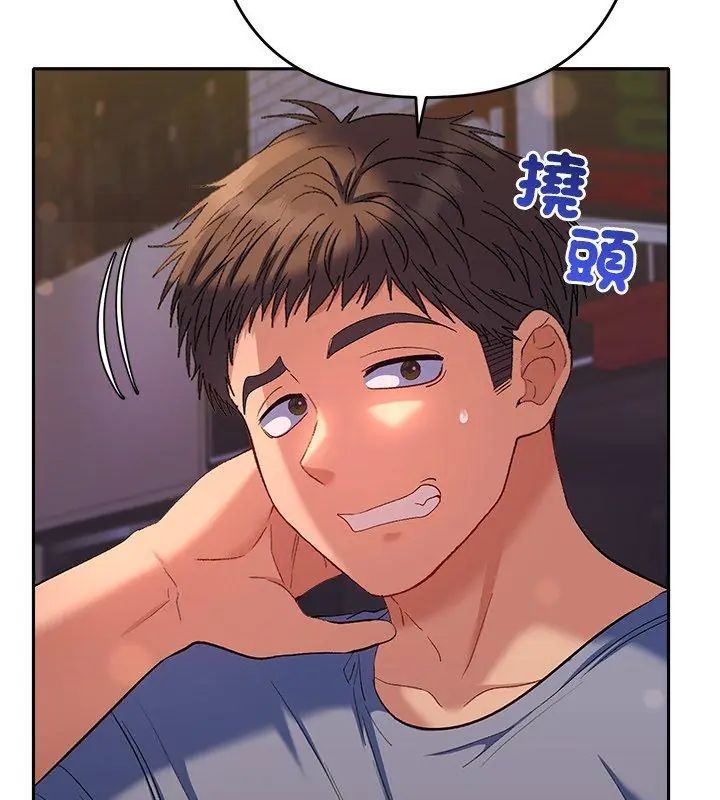 她们教会我的事 - 第38話 - page 81