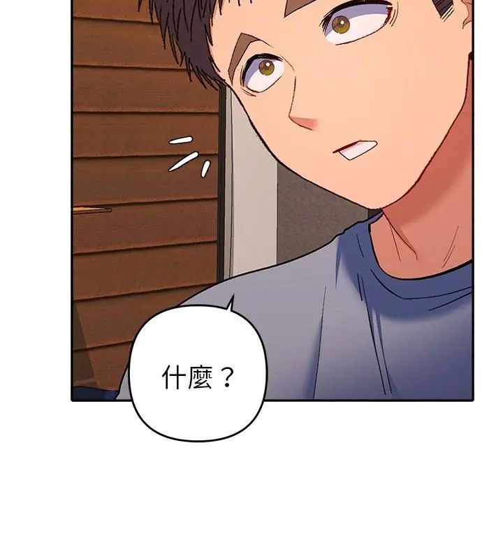 她们教会我的事 - 第38話 - page 106