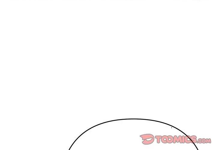 她们教会我的事 - 第38話 - page 131