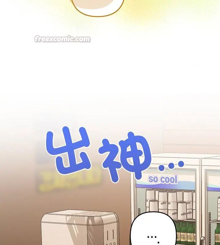 她们教会我的事 - 第38話 - page 180