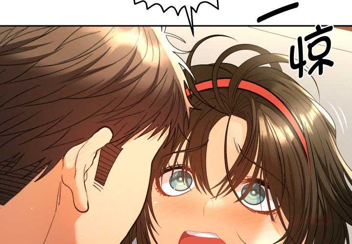 她们教会我的事 - 第10話 - page 3