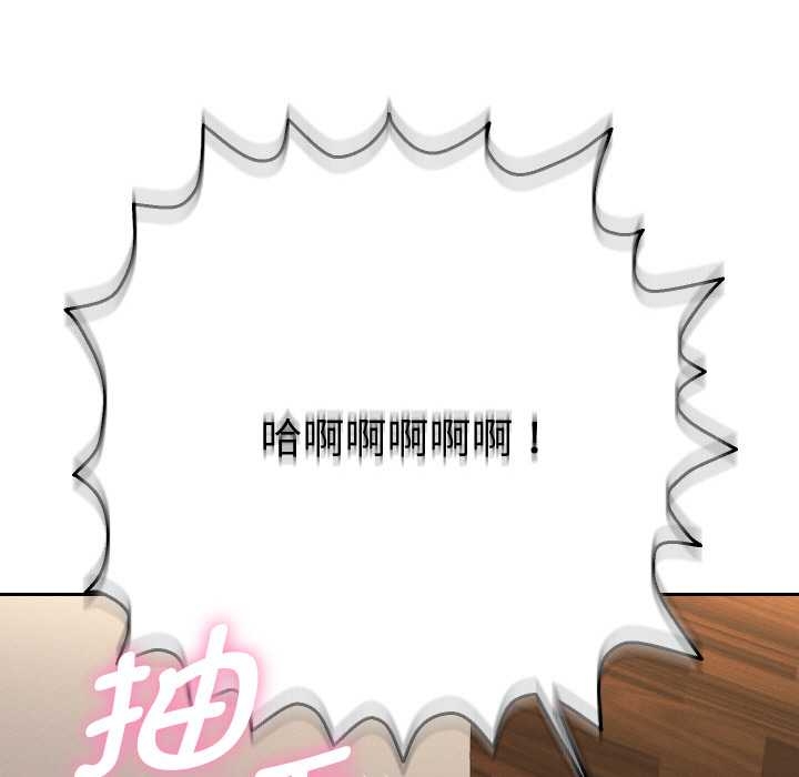 她们教会我的事 - 第10話 - page 9