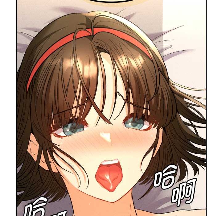 她们教会我的事 - 第10話 - page 15