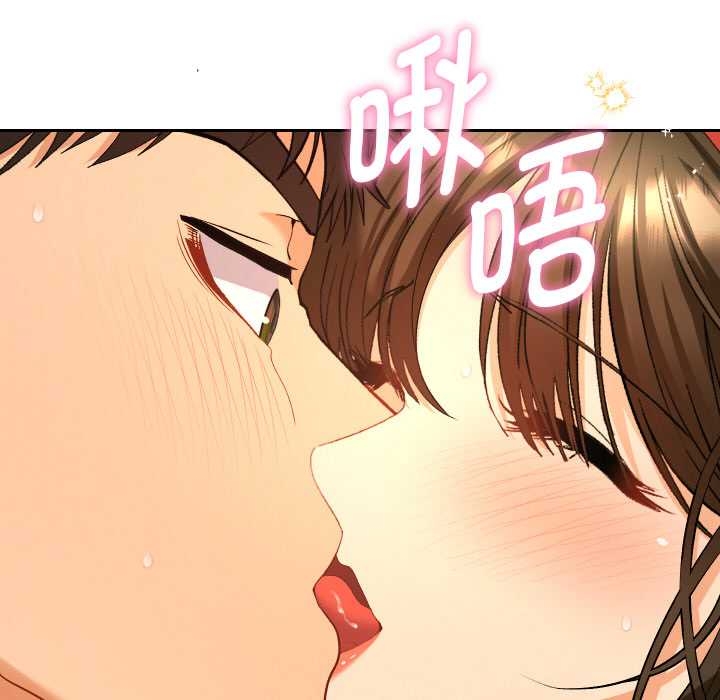 她们教会我的事 - 第10話 - page 18
