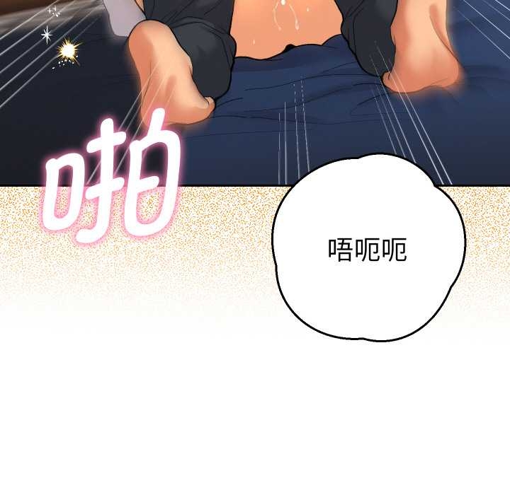 她们教会我的事 - 第10話 - page 22