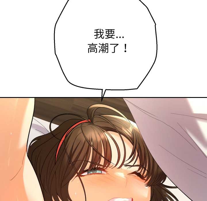 她们教会我的事 - 第10話 - page 26