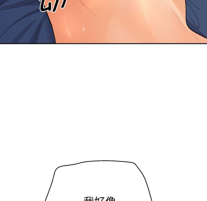 她们教会我的事 - 第10話 - page 28