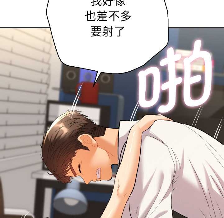 她们教会我的事 - 第10話 - page 29