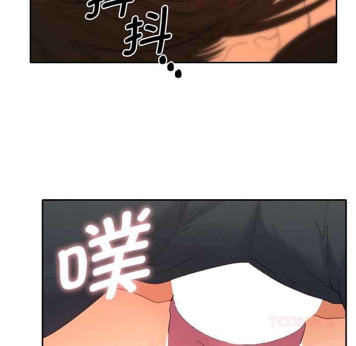 她们教会我的事 - 第10話 - page 33