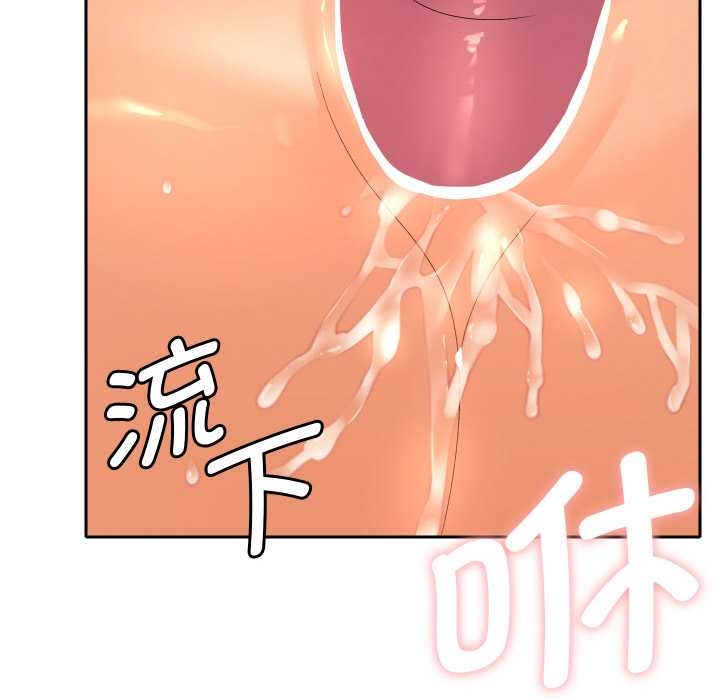 她们教会我的事 - 第10話 - page 34