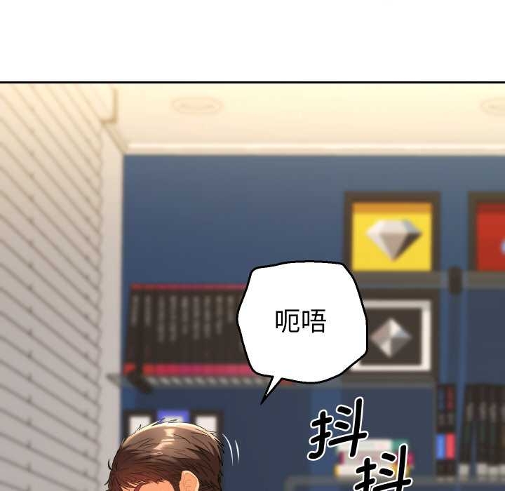 她们教会我的事 - 第10話 - page 35