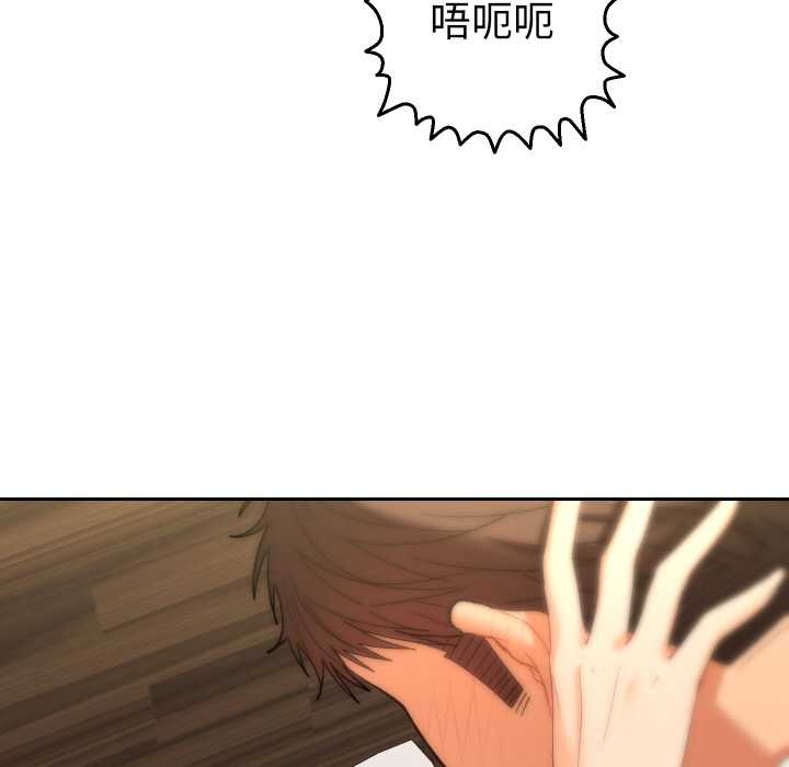 她们教会我的事 - 第10話 - page 37