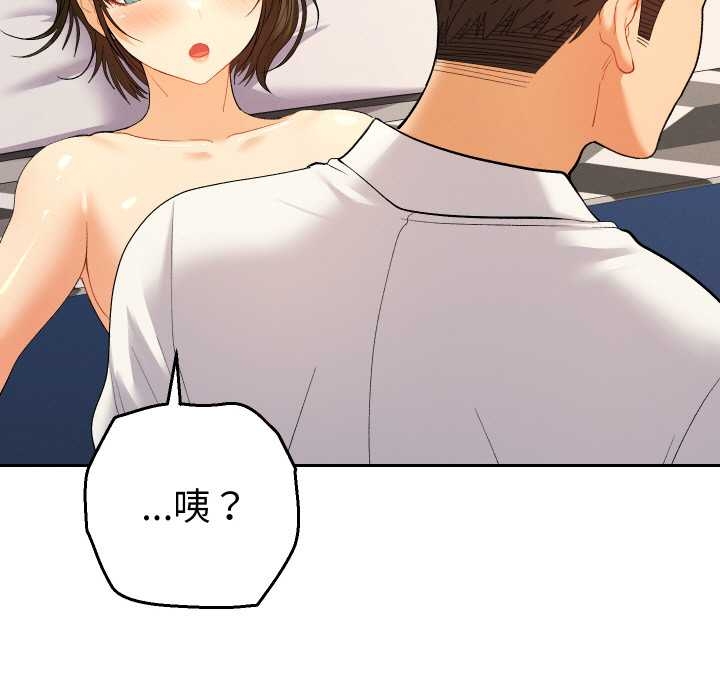 她们教会我的事 - 第10話 - page 41