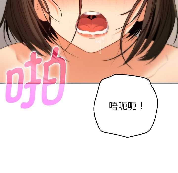 她们教会我的事 - 第10話 - page 53