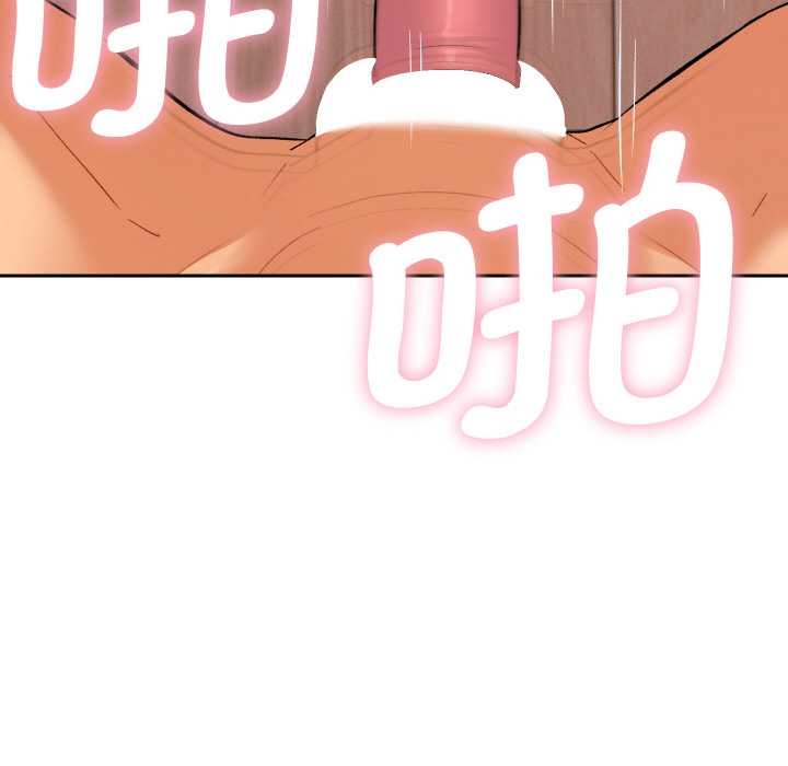 她们教会我的事 - 第10話 - page 85