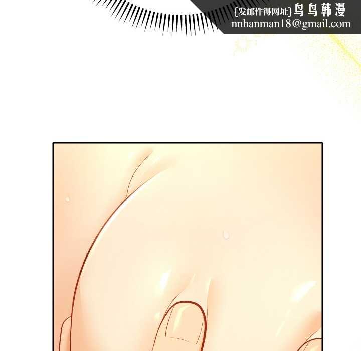 她们教会我的事 - 第10話 - page 90