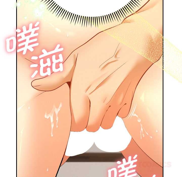 她们教会我的事 - 第10話 - page 93