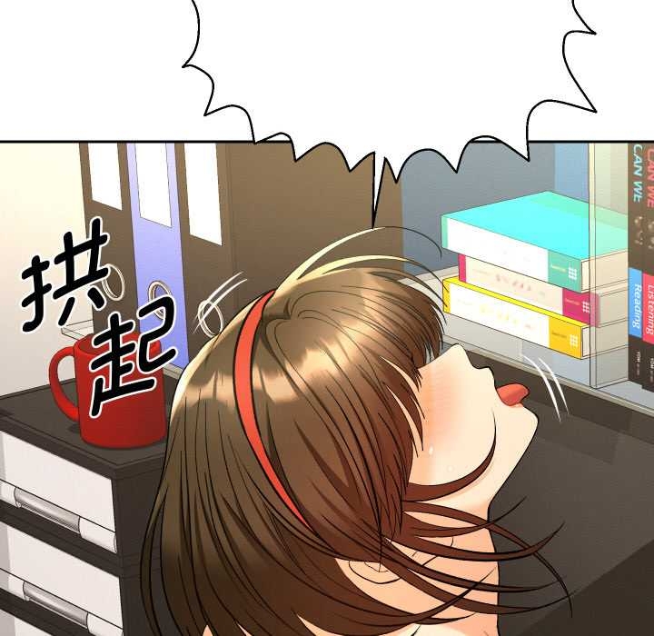 她们教会我的事 - 第10話 - page 102
