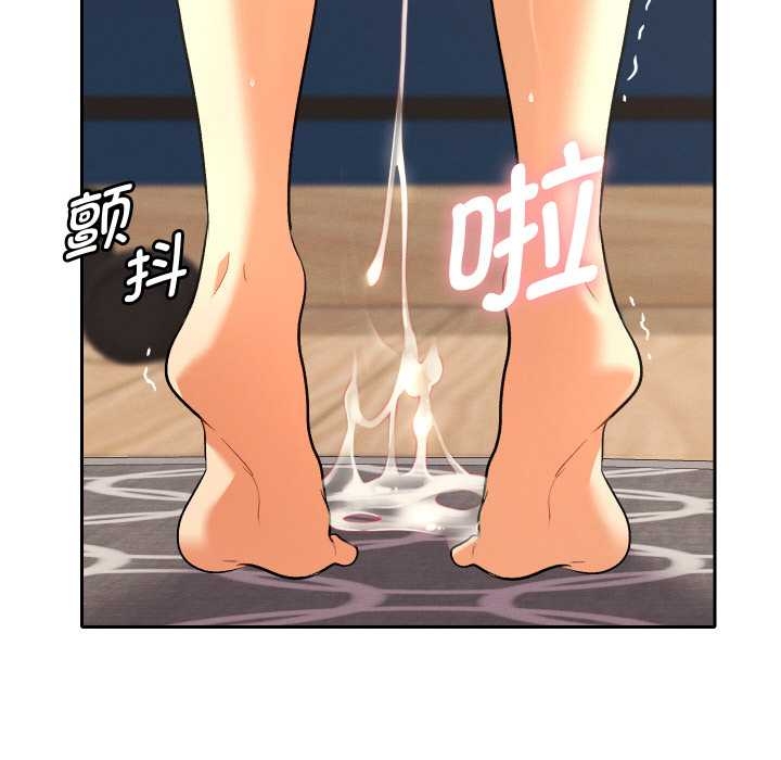 她们教会我的事 - 第10話 - page 106