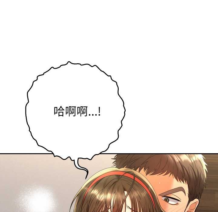 她们教会我的事 - 第10話 - page 125