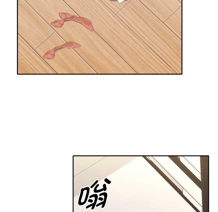 她们教会我的事 - 第10話 - page 138