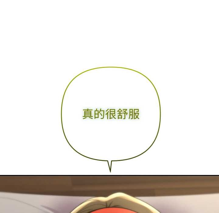 她们教会我的事 - 第10話 - page 158