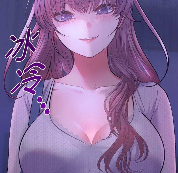 她们教会我的事 - 第10話 - page 177