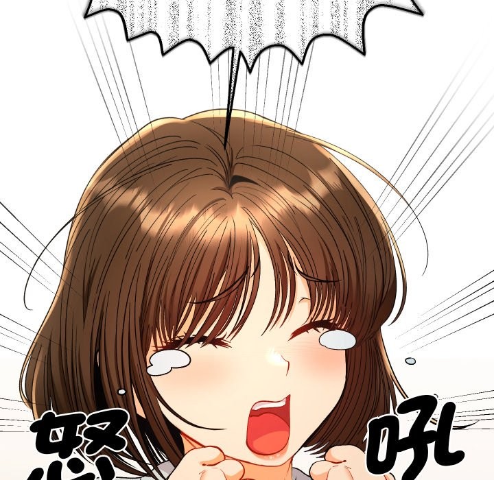 她们教会我的事 - 第18話 - page 22