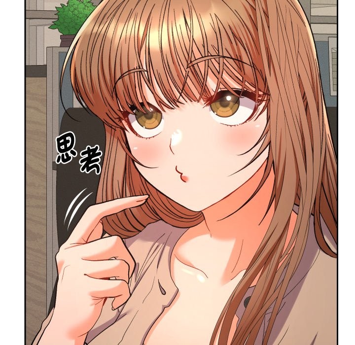 她们教会我的事 - 第18話 - page 107