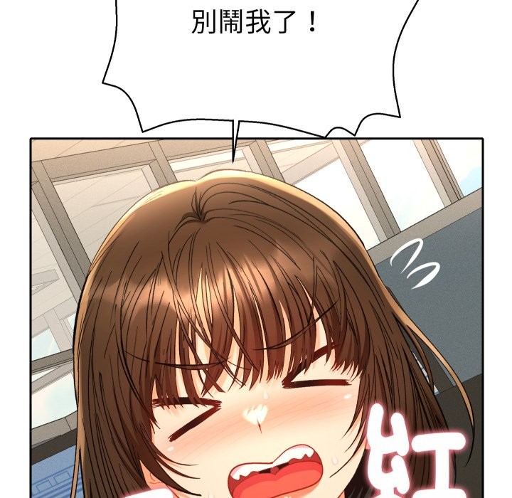 她们教会我的事 - 第18話 - page 113