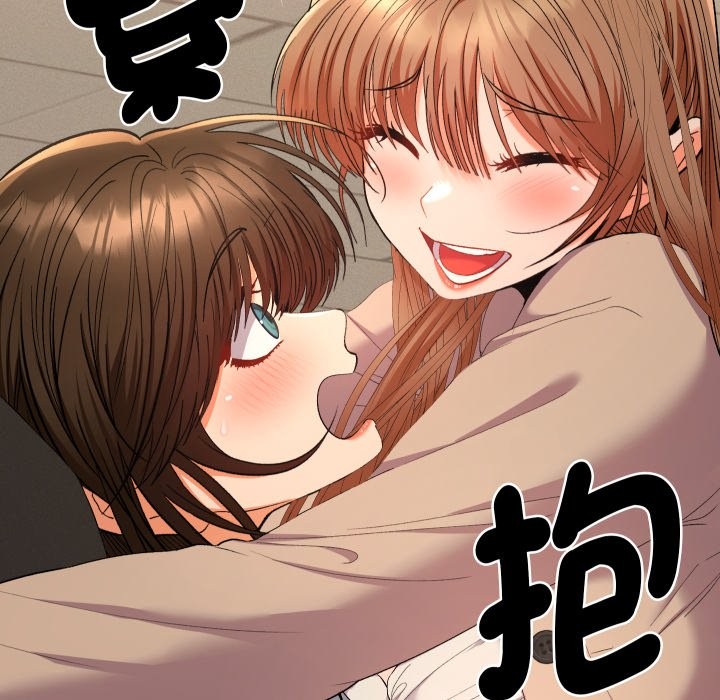 她们教会我的事 - 第18話 - page 124