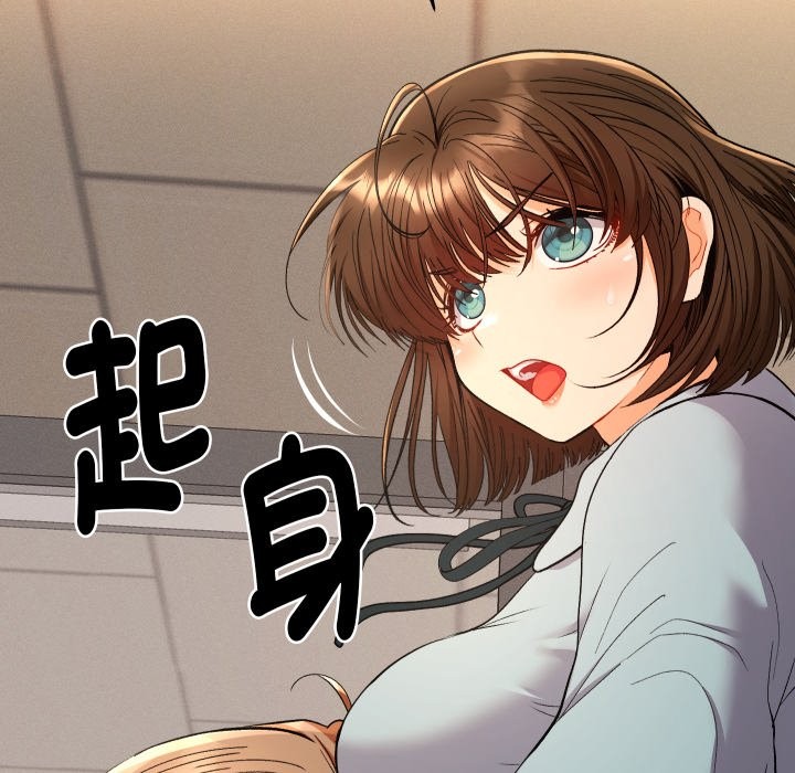 她们教会我的事 - 第18話 - page 128