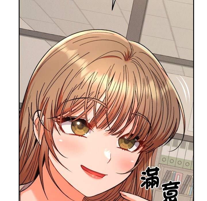 她们教会我的事 - 第18話 - page 134