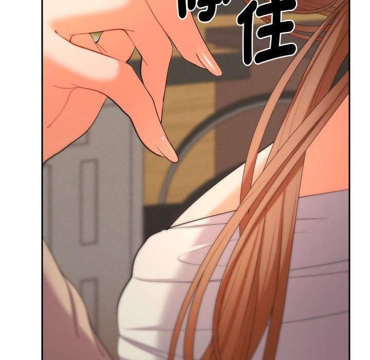 她们教会我的事 - 第18話 - page 141