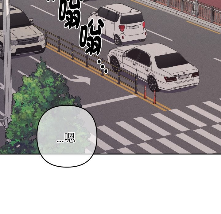 她们教会我的事 - 第18話 - page 153