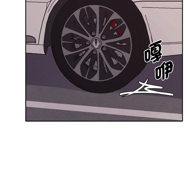 她们教会我的事 - 第18話 - page 188