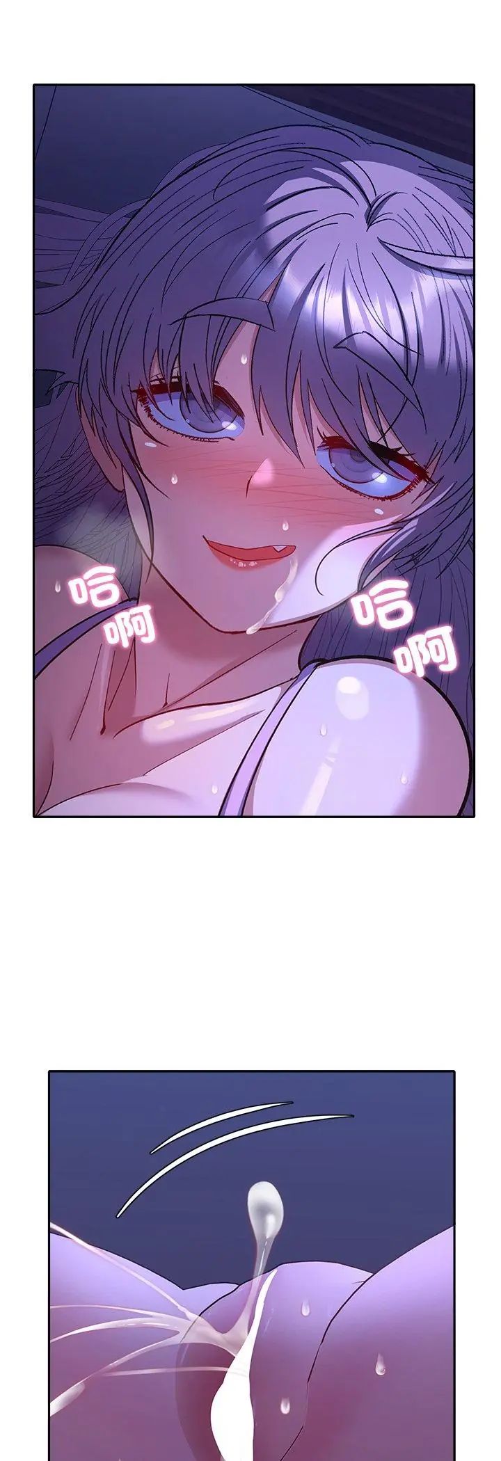 她们教会我的事 - 第33話 - page 48