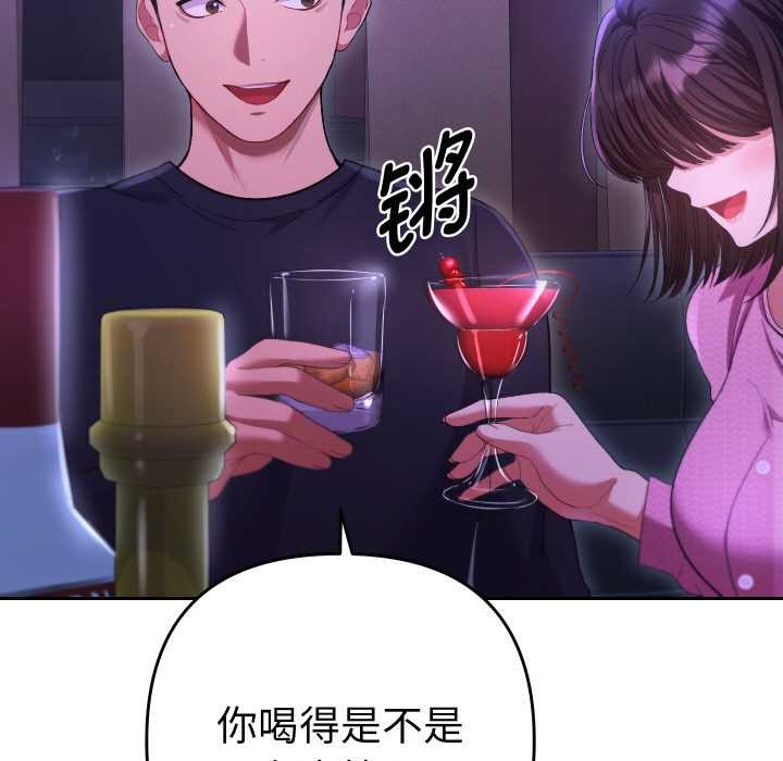 她们教会我的事 - 第6話 - page 7