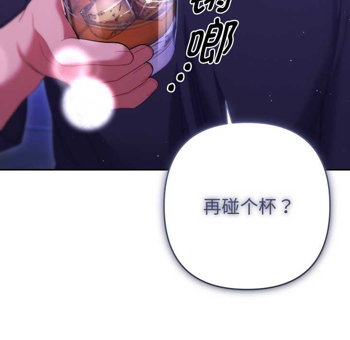 她们教会我的事 - 第6話 - page 37