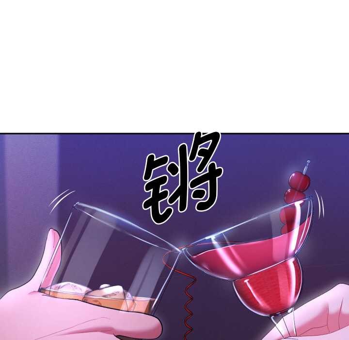 她们教会我的事 - 第6話 - page 40
