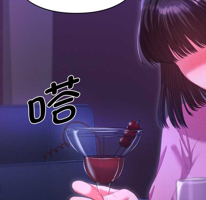 她们教会我的事 - 第6話 - page 46