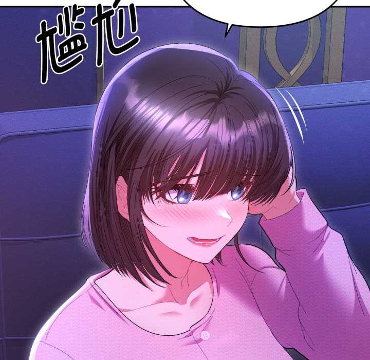 她们教会我的事 - 第6話 - page 52