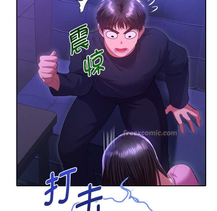 她们教会我的事 - 第6話 - page 56