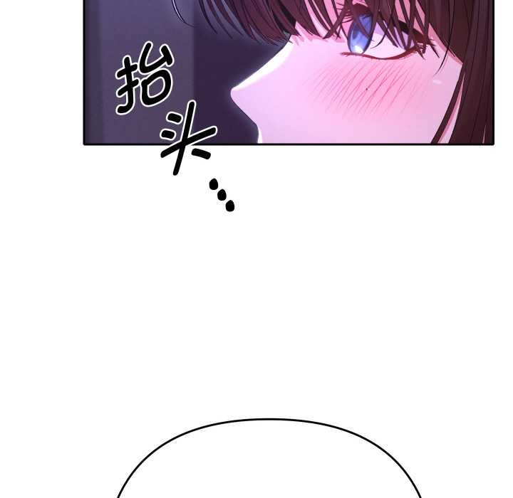 她们教会我的事 - 第6話 - page 78